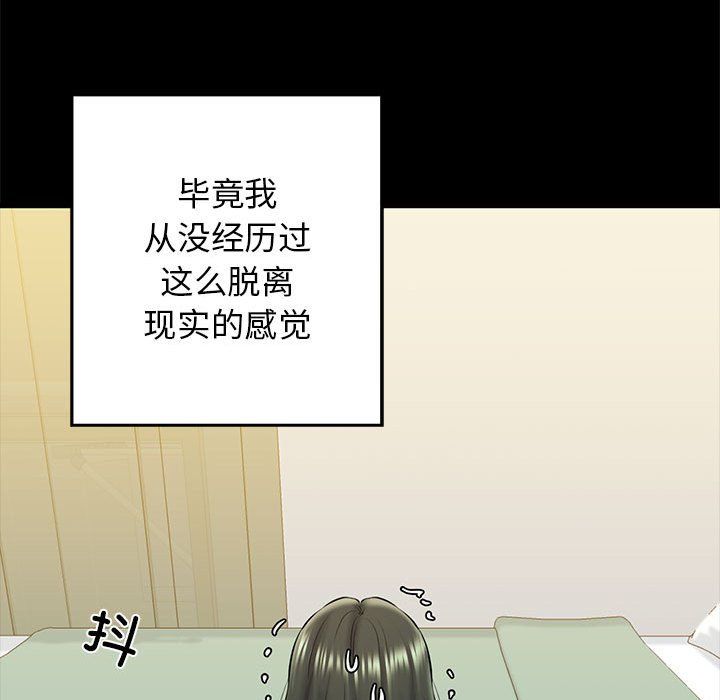 我的拉拉队宝贝 - 第9話74.jpg,我的拉拉队宝贝 - 第9話74,我的拉拉队宝贝 - 第9話