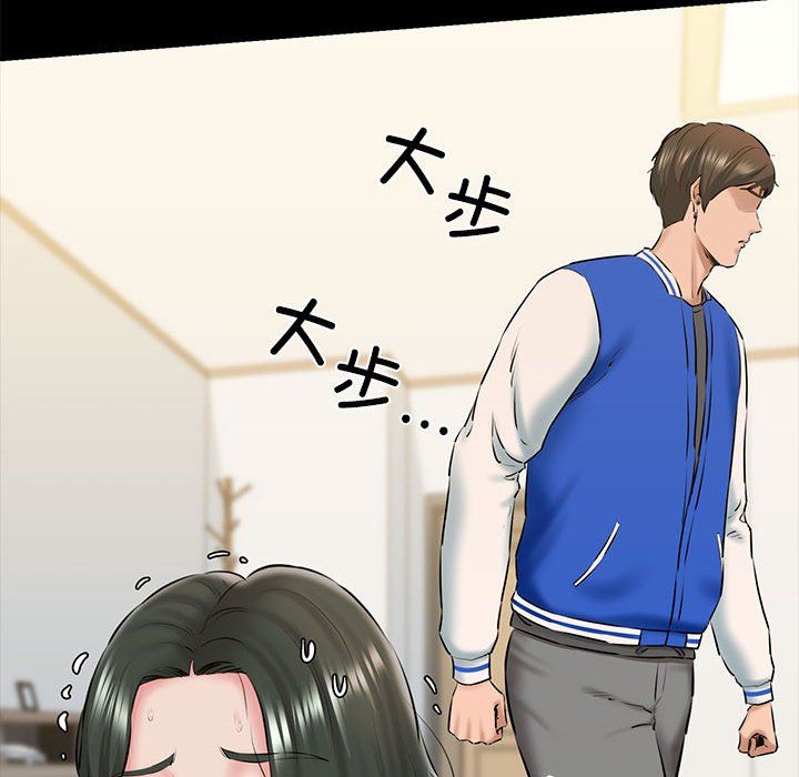 我的拉拉队宝贝 - 第9話77.jpg,我的拉拉队宝贝 - 第9話77,我的拉拉队宝贝 - 第9話