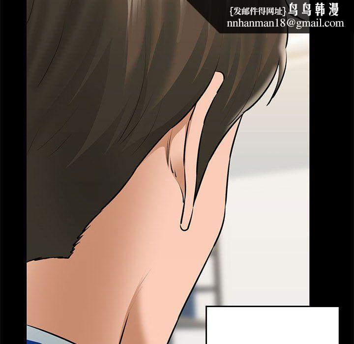 我的拉拉队宝贝第9話