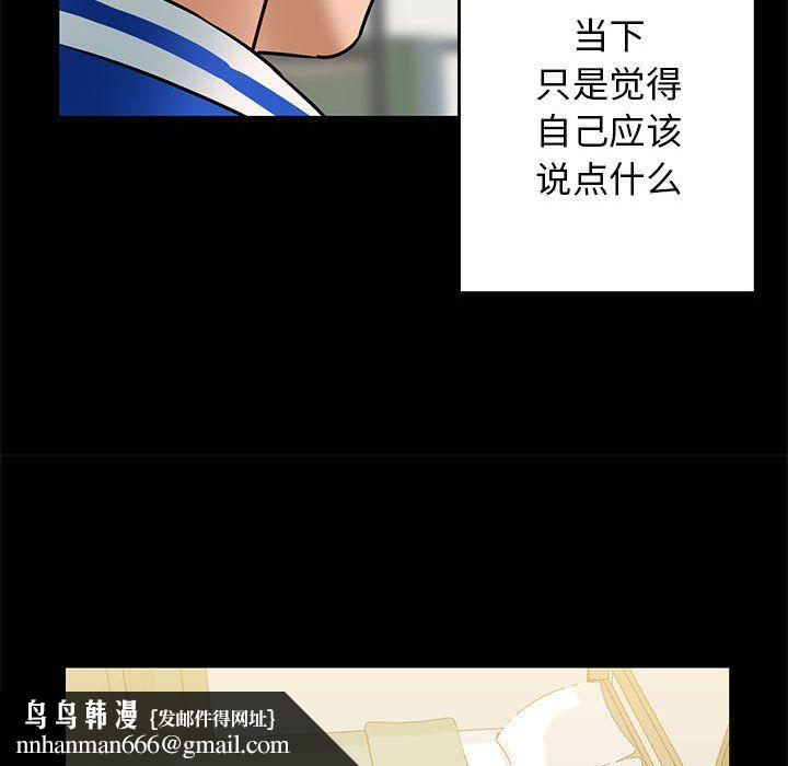 我的拉拉队宝贝第9話