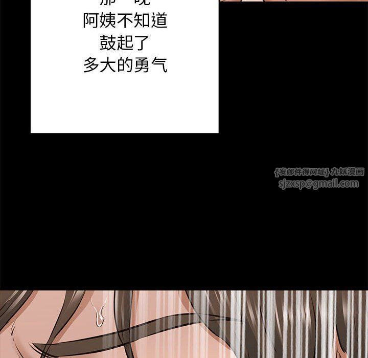 我的拉拉队宝贝 - 第9話113.jpg,我的拉拉队宝贝 - 第9話113,我的拉拉队宝贝 - 第9話