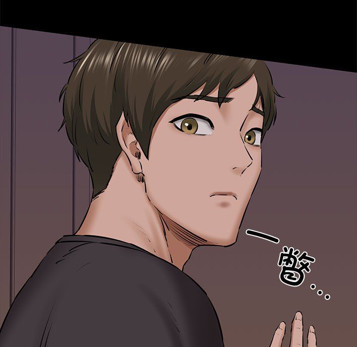 我的拉拉队宝贝 - 第9話132.jpg,我的拉拉队宝贝 - 第9話132,我的拉拉队宝贝 - 第9話