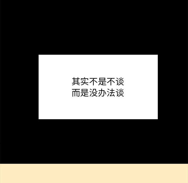 我的拉拉队宝贝 - 第9話151.jpg,我的拉拉队宝贝 - 第9話151,我的拉拉队宝贝 - 第9話