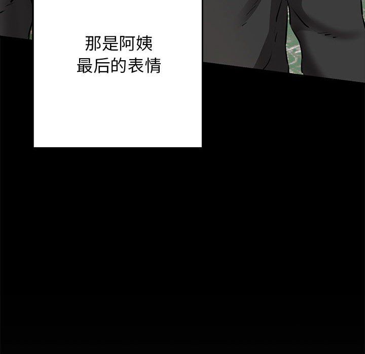 我的拉拉队宝贝第9話