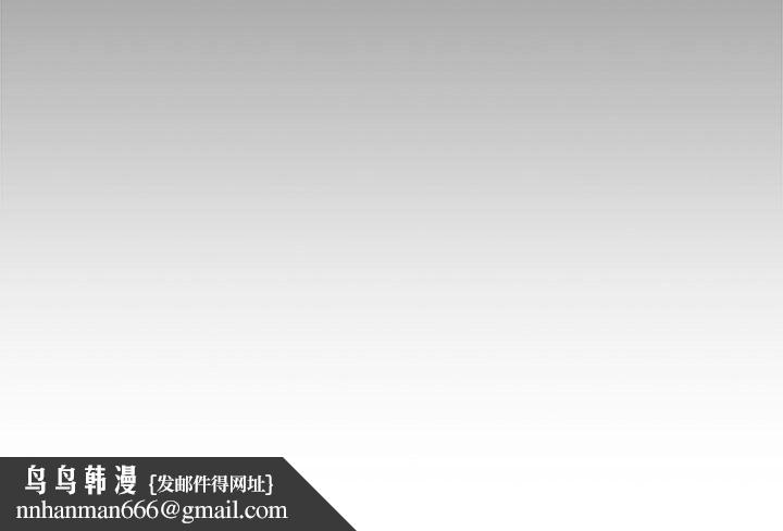 我的拉拉队宝贝 - 第9話