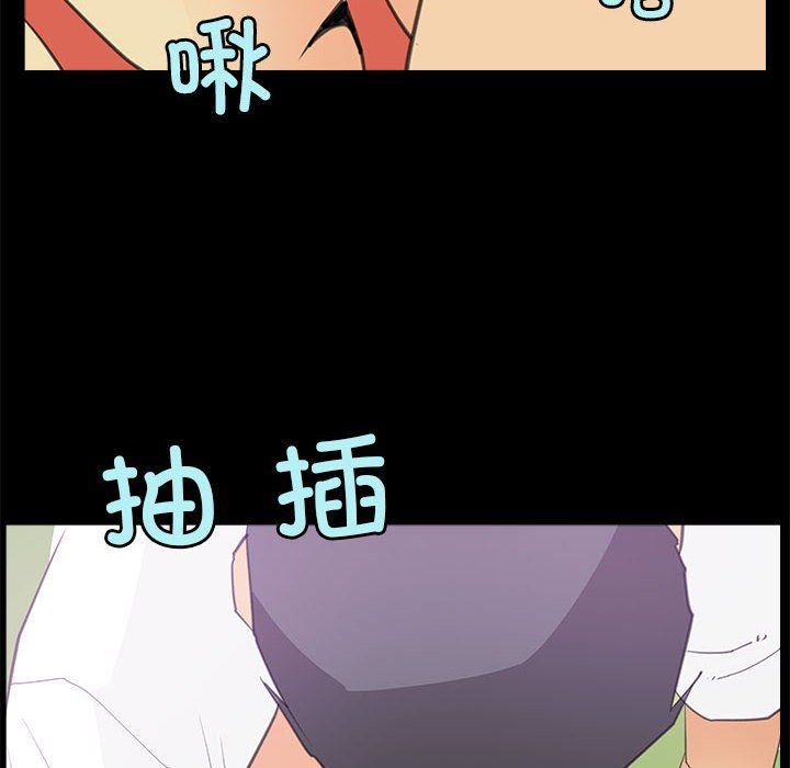 撩妹笔记本第7話