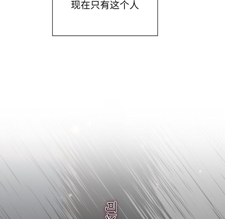 被吞噬的夜第5話