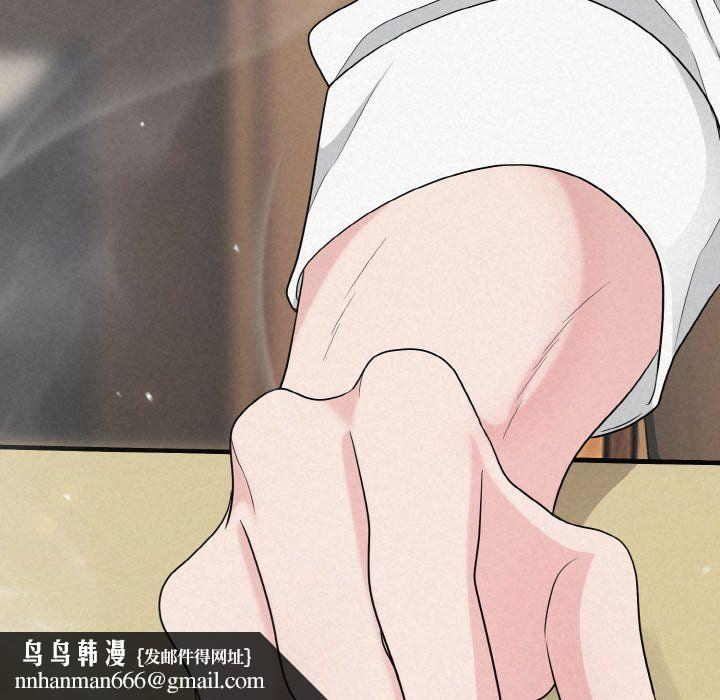 被吞噬的夜第5話