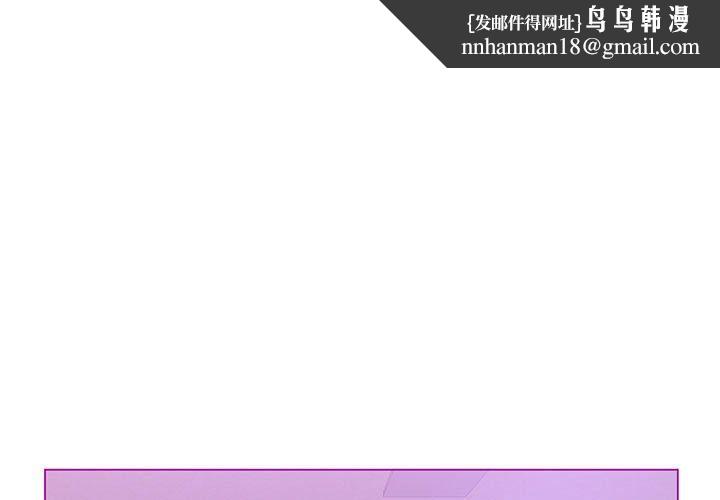 我靠升级逆袭成为大师第24話