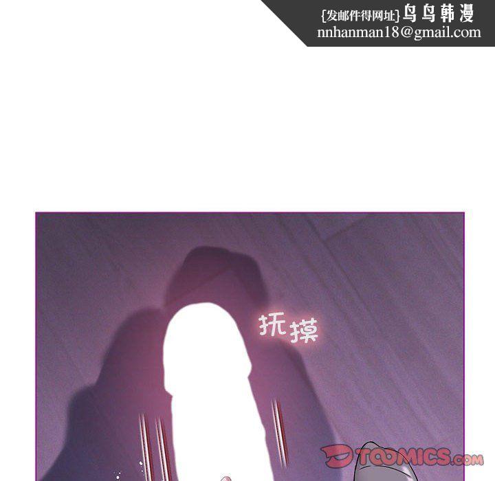 我靠升级逆袭成为大师第24話