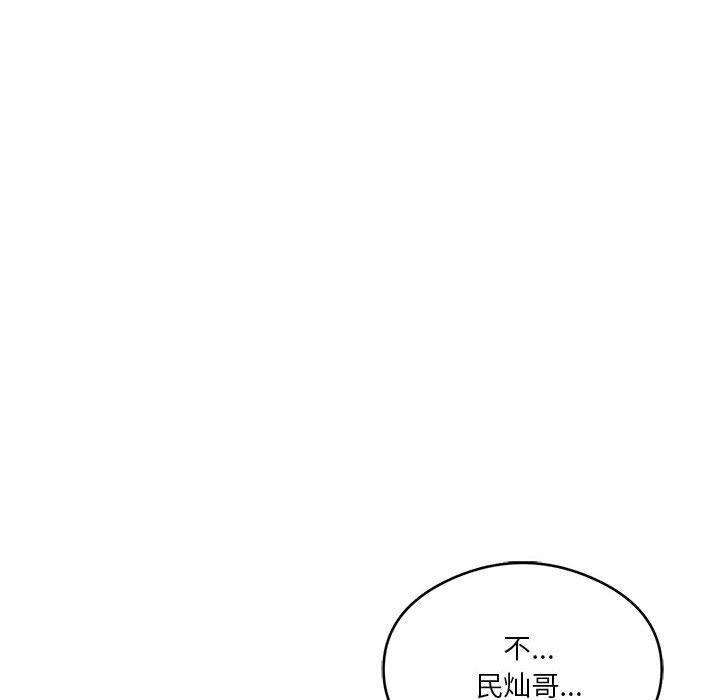 我靠升级逆袭成为大师第24話