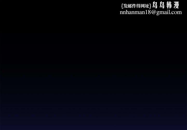 在公司偷偷爱第22話