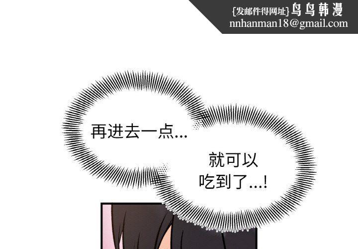她才不是我姐姐第40話