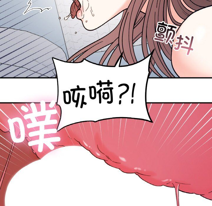 她才不是我姐姐第40話