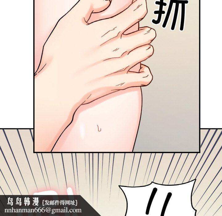 她才不是我姐姐第40話