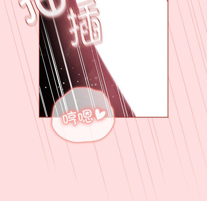 分组换换爱第128話