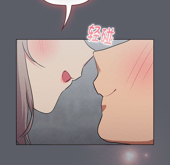 分组换换爱第128話
