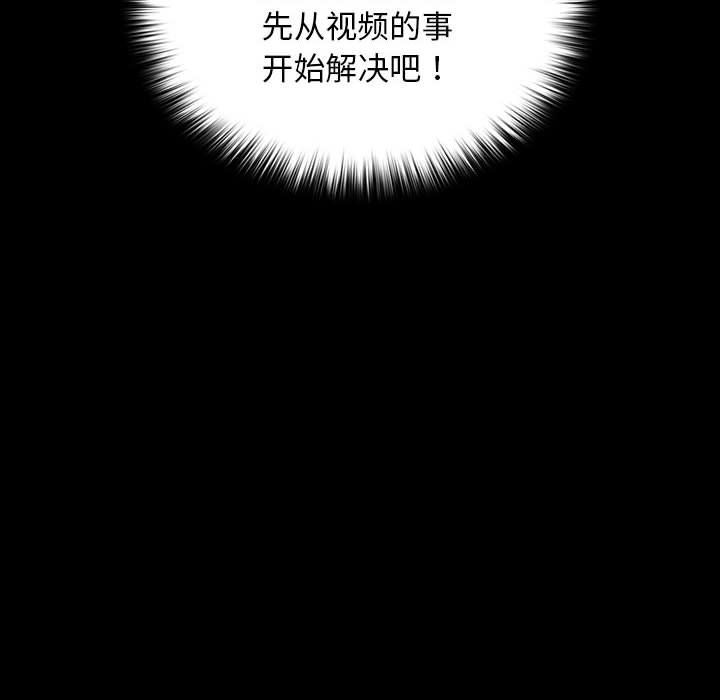 我家的赘婿大人第62話