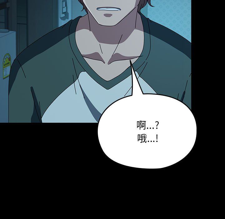 我家的赘婿大人第62話