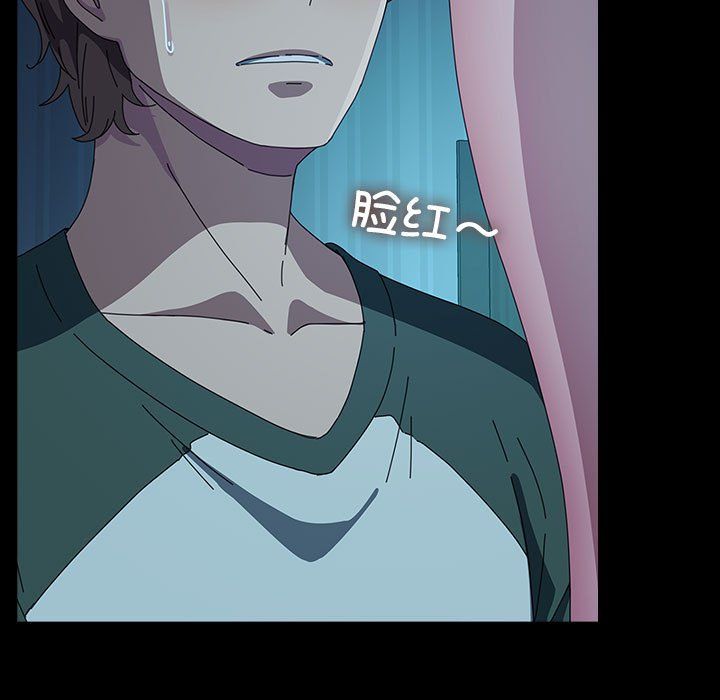 我家的赘婿大人第62話