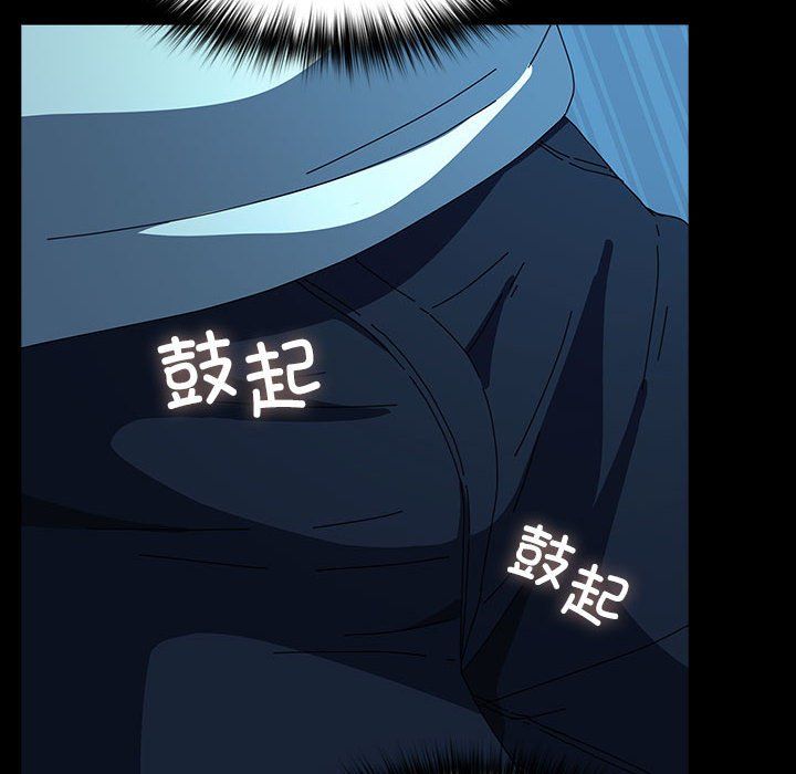 我家的赘婿大人第62話