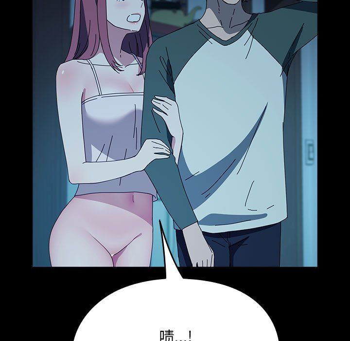 我家的赘婿大人第62話