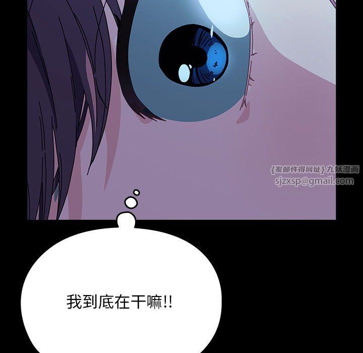 我家的赘婿大人第62話