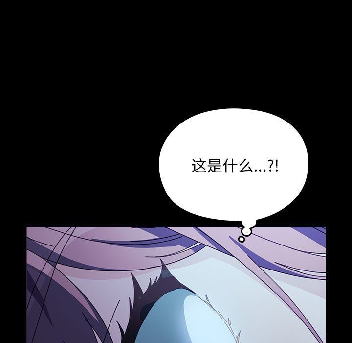 我家的赘婿大人第62話