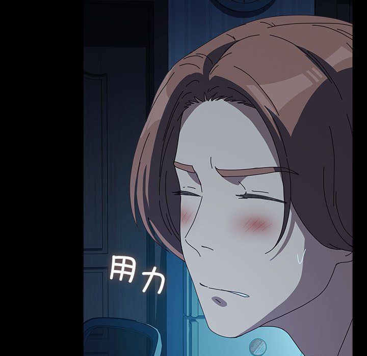 我家的赘婿大人第62話