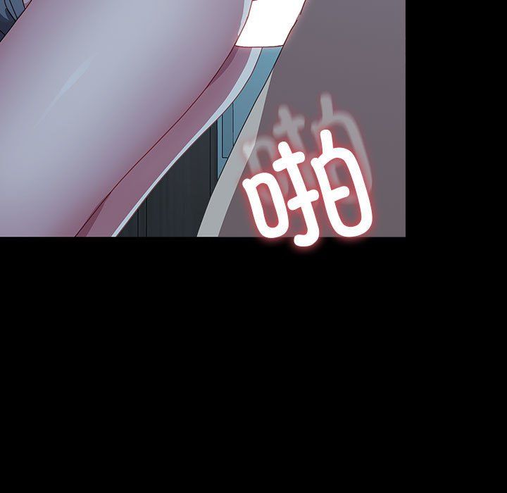 我家的赘婿大人第62話