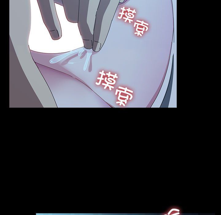 我家的赘婿大人第62話