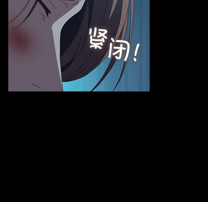 我家的赘婿大人第62話