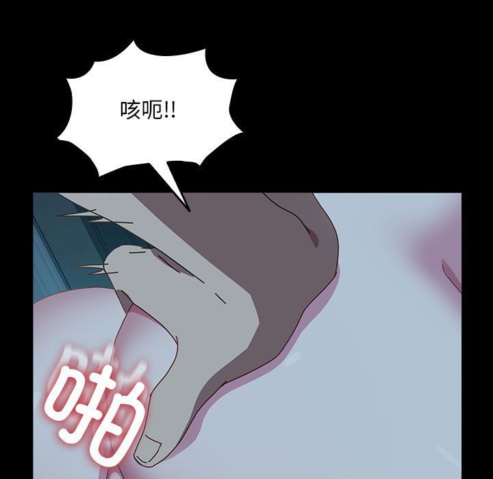 我家的赘婿大人第62話