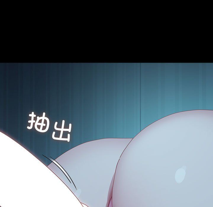 我家的赘婿大人第62話