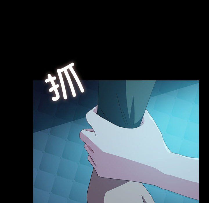 我家的赘婿大人第62話