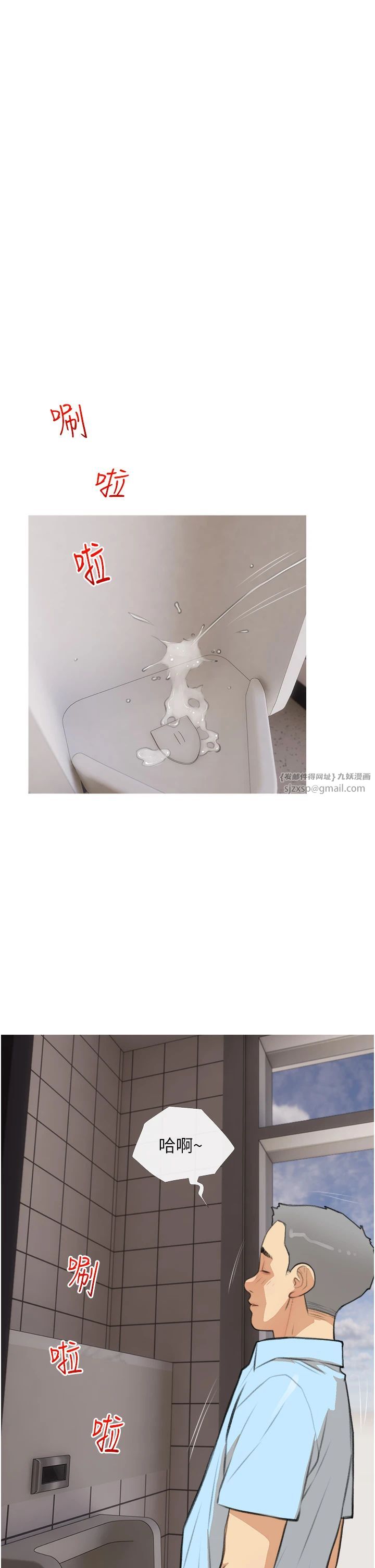 糖果爸爸的抢婚大作战第30話-誘惑男員工的性感尤物