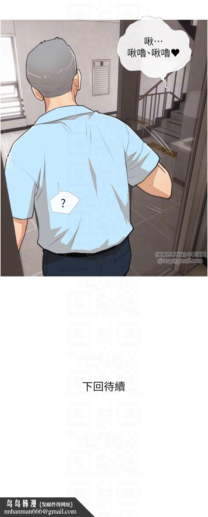糖果爸爸的抢婚大作战第30話-誘惑男員工的性感尤物