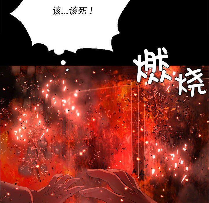小姐第40話