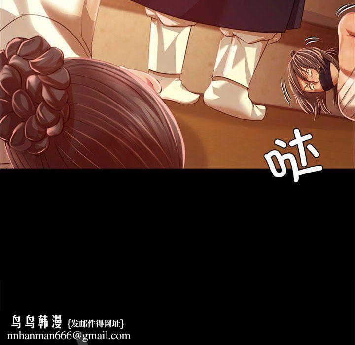 小姐第40話
