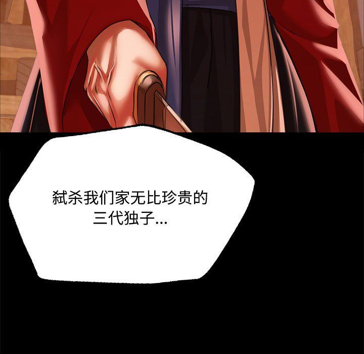 小姐第40話