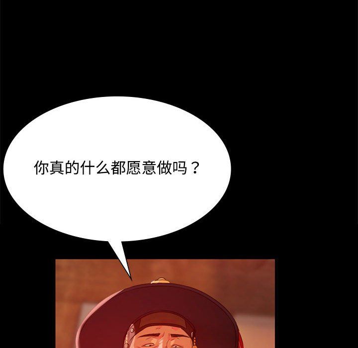 小姐第40話