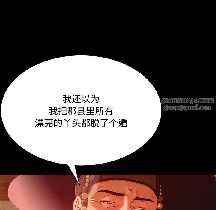 小姐第40話