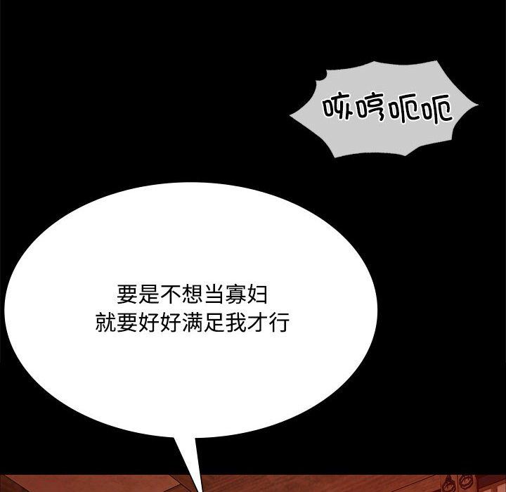 小姐第40話
