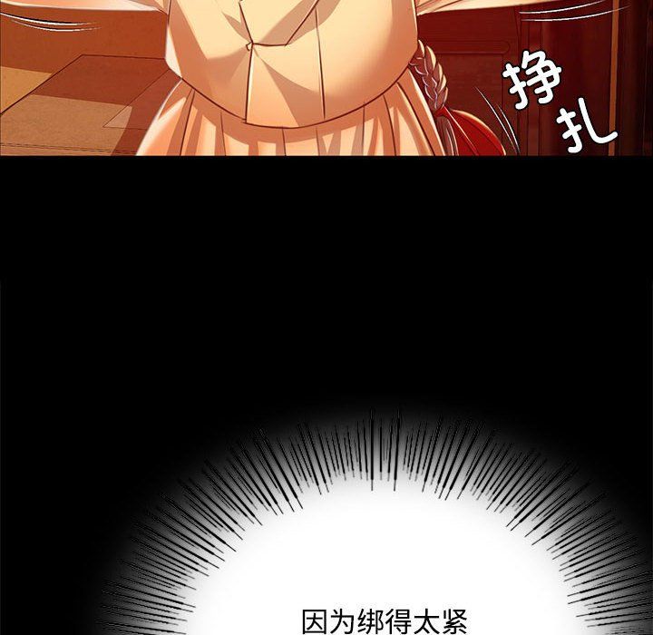 小姐第40話