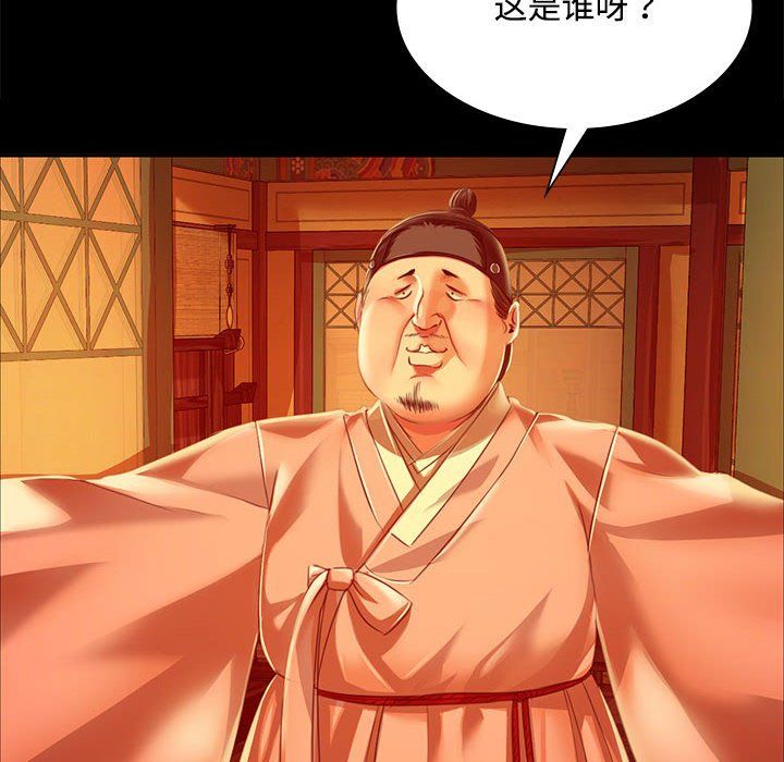 小姐第40話
