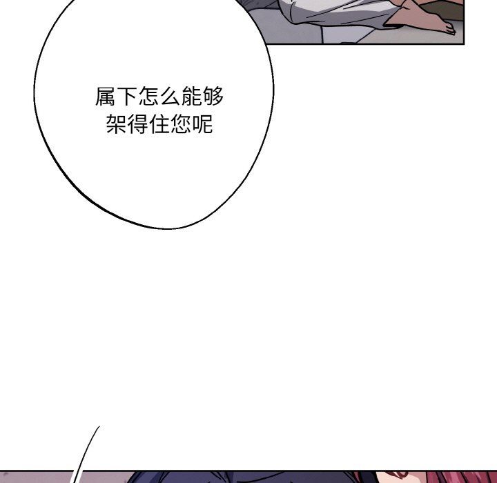 同寝第37話