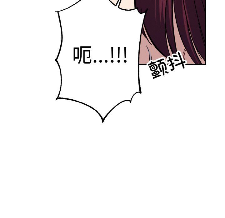 同寝第37話