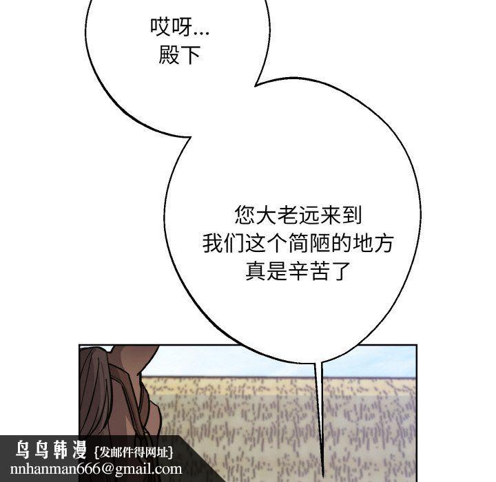 同寝第37話