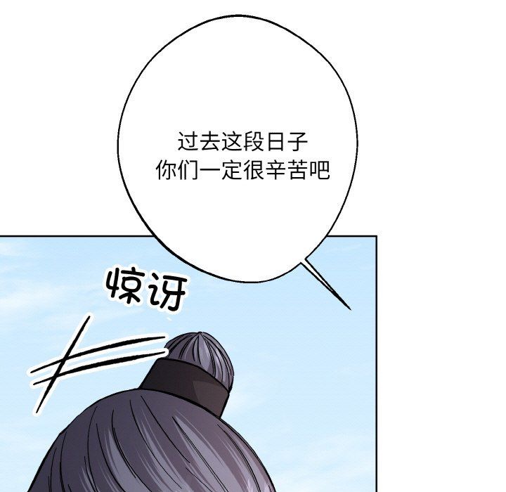 同寝第37話