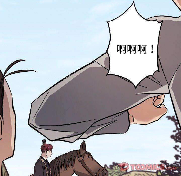 同寝第37話